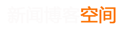 灌云县新闻网